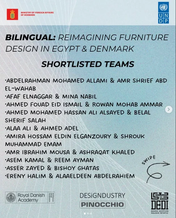 DEDI Bilingual shortlist announcement listing Afaf Elnaggar & Mina Nabil